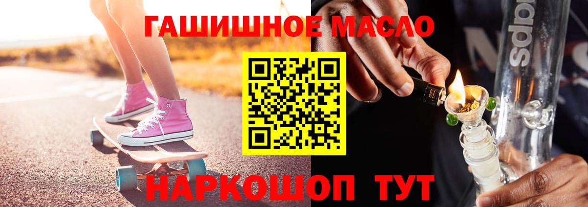 mega зеркало  ТГК концентрат  Вход с VPN  Находка  наркотики 