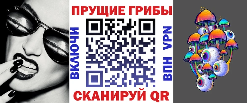 Галлюциногенные грибы ЛСД  Находка 