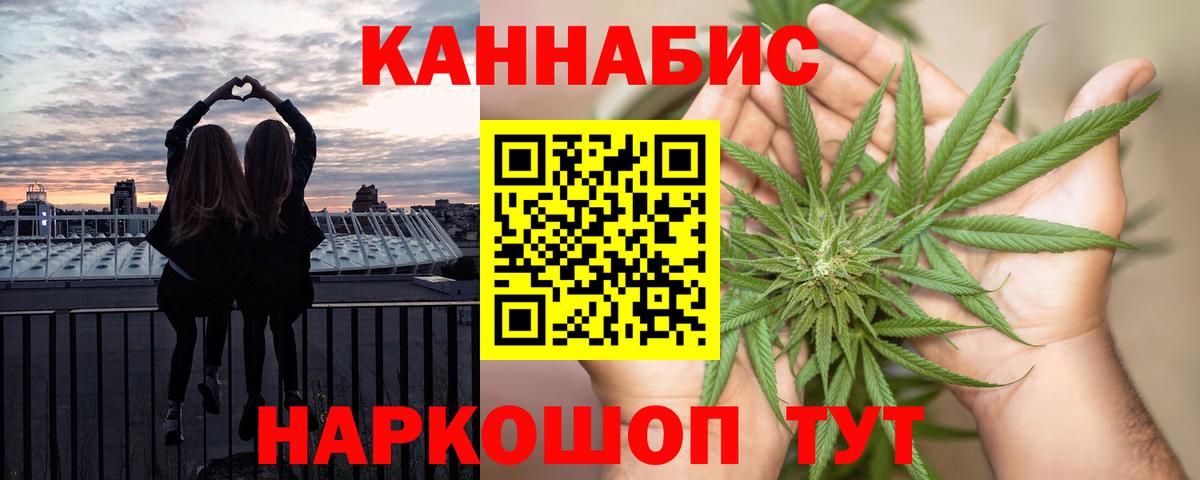Конопля AK-47 Находка