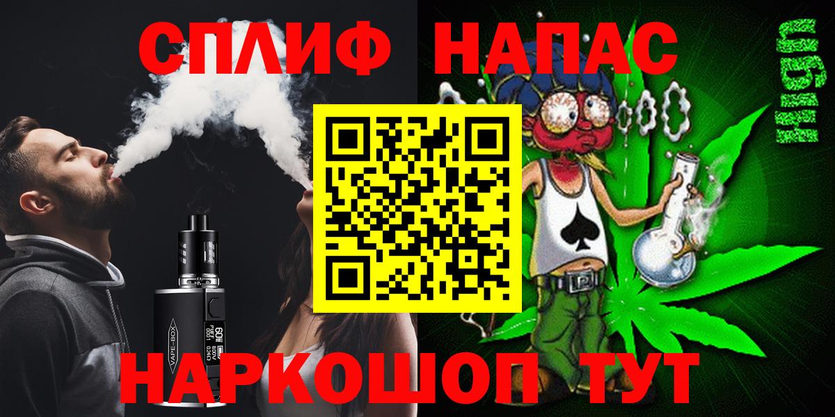 Находка  Бошки Шишки MAZAR  Конопля THC 21%  Вход с VPN 